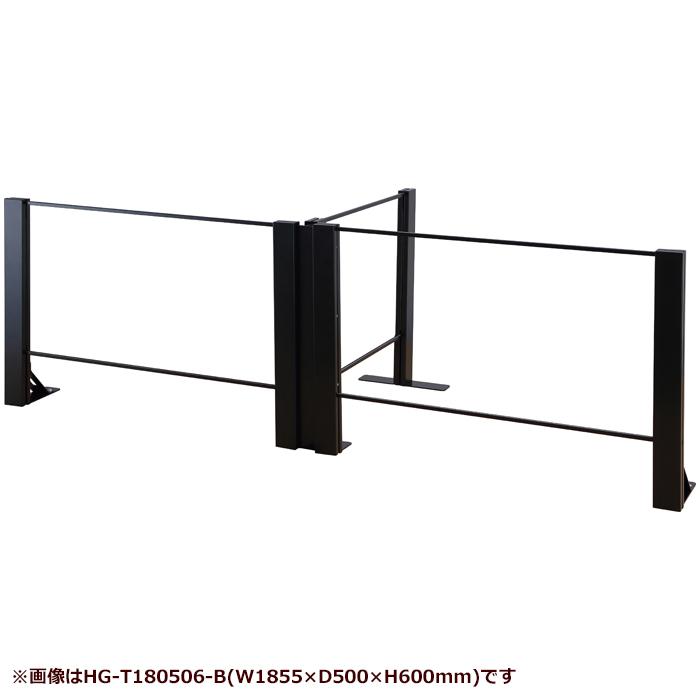 豊國工業 HG-T300510-B 飛沫ガードTLPlus TタイプW3050×D500×H1000ブラック (HGT300510B)