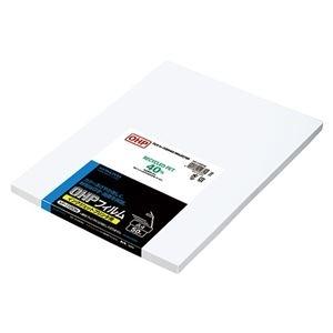 ds-2438463　コクヨ　OHPフィルム(インクジェットプリンタ用)　VF-1100N　1セット(500枚：50枚×10冊)　A4　(ds2438463)