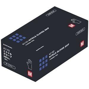 ds-2438734 川西工業 ニトリル 使い切り手袋 粉なし ダークブルー M #2162 1セット(3000枚：300枚×10箱) (ds2438734)