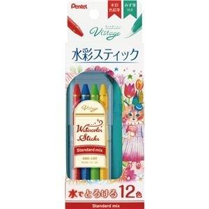 ds-2448628 (まとめ) ぺんてる Vistage 水彩スティック スタンダード