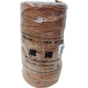 ds-2449191 (まとめ) 加藤伝蔵商店 麻縄 KS-2 R014 1個  (ds2449191)