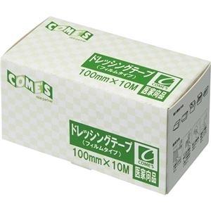 ds-2450684 (まとめ) ヨック ドレッシングテープ フィルムタイプ 100mm×10m 1巻  (ds2450684)