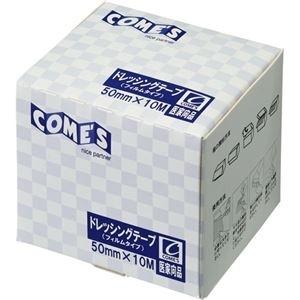 ds-2450685 (まとめ) ヨック ドレッシングテープ フィルムタイプ 50mm×10m 1巻  (ds2450685)