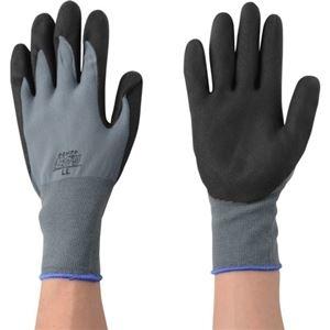 ds-2451383 (まとめ) アトム ケミソフト超グリ LL1650-LL 1双  (ds2451383)