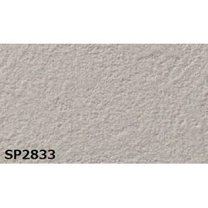 卸売 サンゲツ のり無し壁紙 Ds Sp23 Ds 50m巻 92cm巾 無地貼可 その他建築金具 Raffles Mn