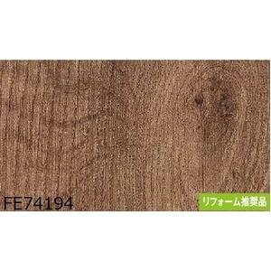 ファッション通販 Ds Ds 40m巻 93cm巾 Fe サンゲツ のり無し壁紙 木目調 その他建築金具 Www Labtim Hr