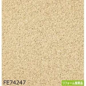 ds-2462943 和調 のり無し壁紙 サンゲツ FE74247 92cm巾 50m巻 (ds2462943)