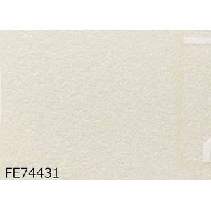 セール Ds 光る壁紙 蓄光 Ds 50m巻 93cm巾 Fe サンゲツ のり無し壁紙 その他建築金具 Michiganestateplanning Com