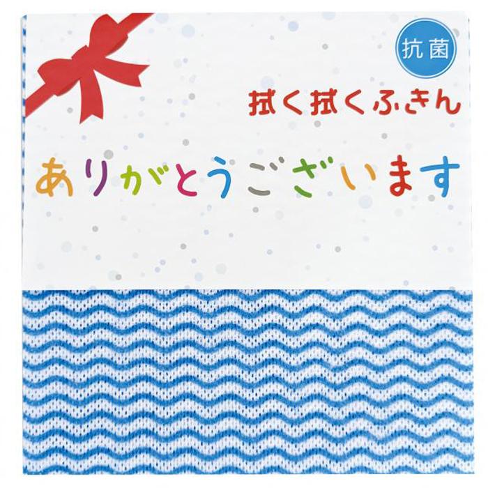 2216299 抗菌 拭き拭きふきん1枚入