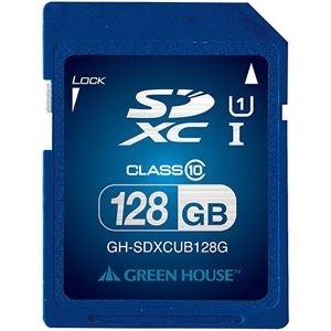 ds-2487366 グリーンハウス SDXCカード128GB UHS-I Class10 GH-SDXCUB128G 1個 (ds2487366)