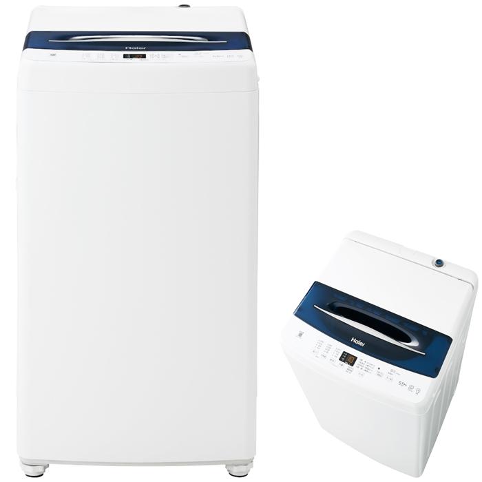 8kg 洗濯機 ハイアール JW-UD80A(W) インバーター 未使用品