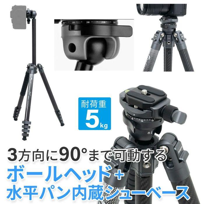 【納期目安：１週間】X-AIRFLY Fotopro 三脚 X-AIRFLY カーボン 軽量 366249 (XAIRFLY) AIRFLY