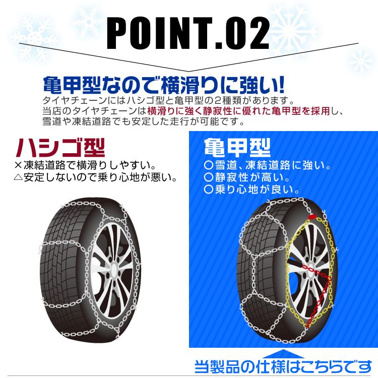 WEIMALL（ウェイモール） 金属 タイヤチェーン 9mm 簡単取付 タイヤ2本 