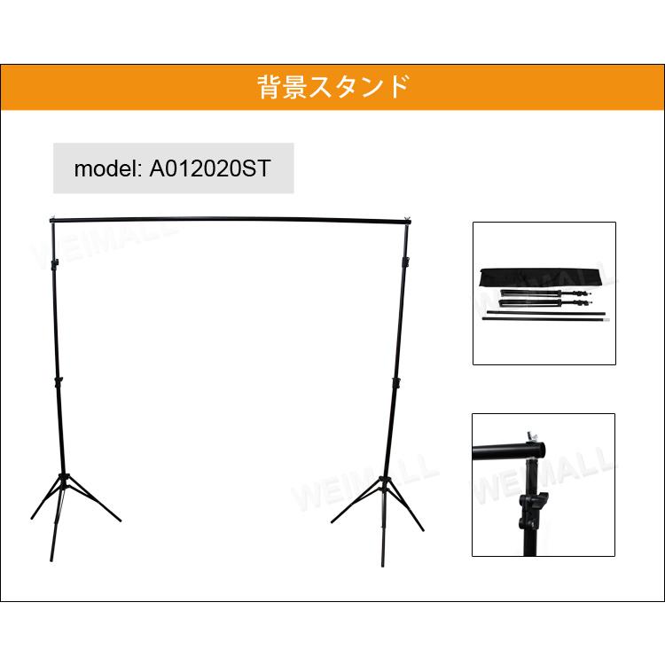 背景スタンド 撮影用 撮影スタンド 高さ80cm〜218cm 幅200cm 写真 背景 大型 軽量 人物 商品撮影 伸縮 収納ケース フリマ オークション｜tantobazar｜02