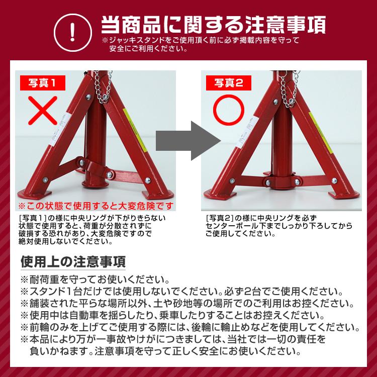 ジャッキスタンド 4基セット 馬ジャッキ 耐荷重2t リジットラック 傷防止ゴムラバー 高さ3段階 コンパクト タイヤ交換 ジャッキアップ 新品｜tantobazar｜07