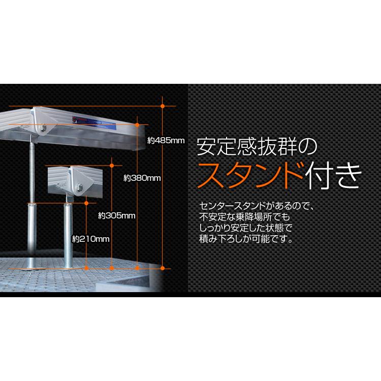 WEIMALL（ウェイモール） アルミラダーレール アルミブリッジ