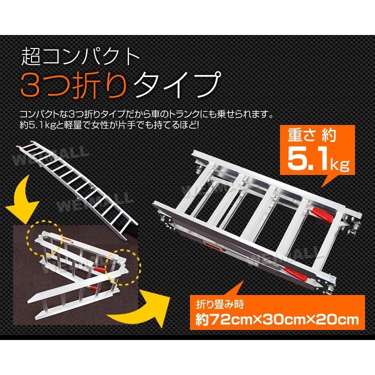 WEIMALL 折り畳み式 アルミラダーレール コンパクト 脚付 軽量 5kg 