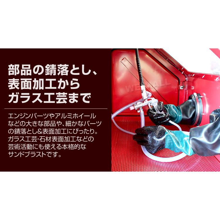WEIMALL サンドブラストキャビネット 大型 350L 室内灯 フット WEIMALL サンドブラストキャビネット 大型 350L 室内灯 フット