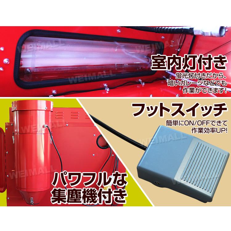 WEIMALL サンドブラストキャビネット 大型 350L 室内灯 フット WEIMALL サンドブラストキャビネット 大型 350L 室内灯 フット