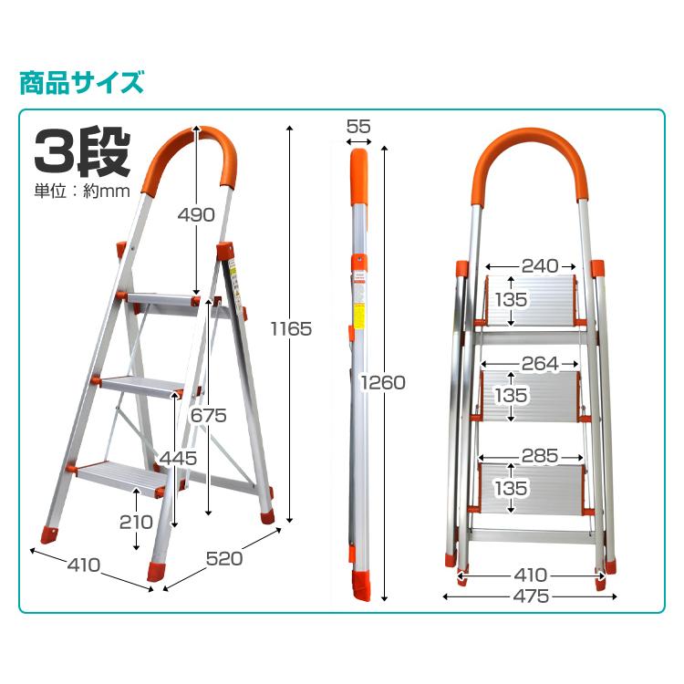 344 【新品】アルミ 踏み台 折りたたみ 軽量 脚立 はしご 梯子 (4段) オレンジ WEIMALL（ウェイモール） 脚立 はしご 3段 アルミ 踏み台 折りたたみ