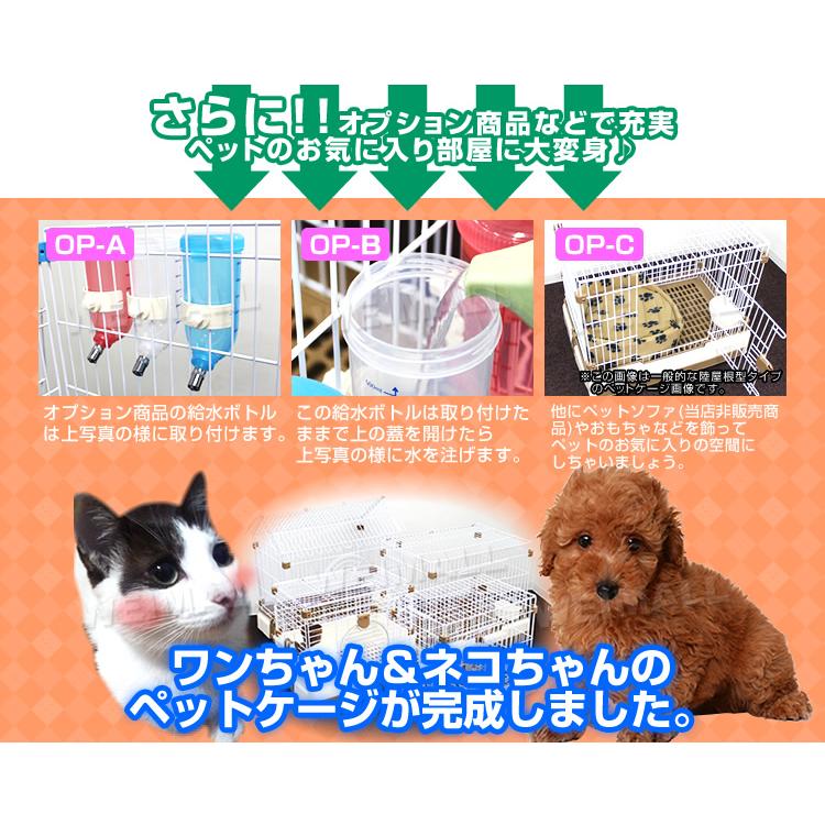 ペットケージ 犬 1段 屋根 キャットケージ 猫ケージ ゲージ 猫 犬小屋 中型犬 小型犬 うさぎ ベッド カート サークル ペット用品 ペットケージ 犬 1段 屋根 キャットケージ 猫ケージ ゲージ 猫 犬小屋 中型犬 小型犬 うさぎ ベッド カート サークル ペット用品