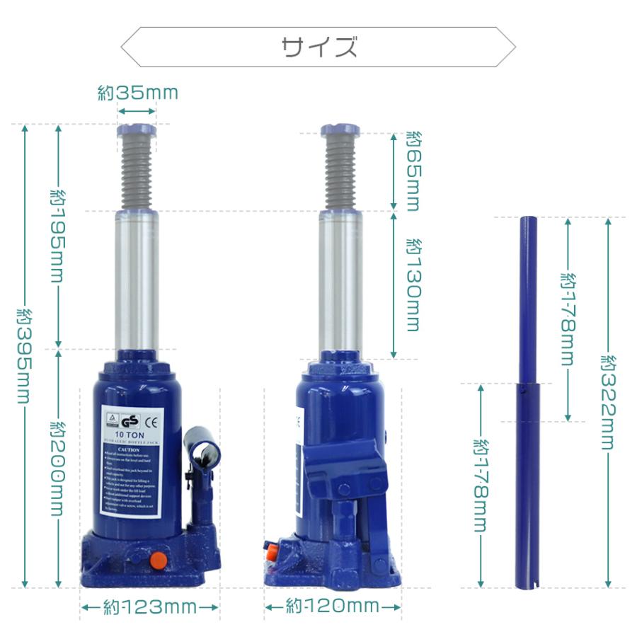 油圧ジャッキ 10t ジャッキ 油圧 安全弁付き ボトルジャッキ ダルマジャッキ 油圧式ジャッキ 油圧 ジャッキ だるまジャッキ｜tantobazar｜08