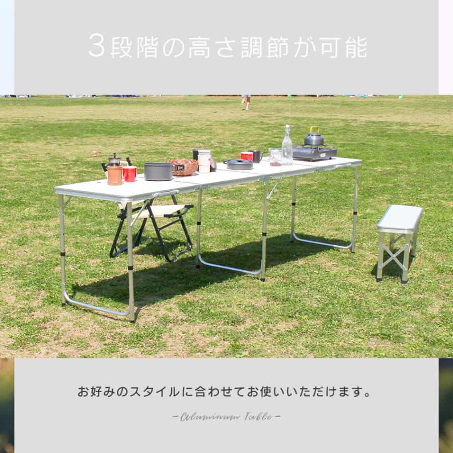 アウトドアテーブル 折りたたみ 高さ調整 軽量 アルミ 収納 レジャーテーブル キャンプ バーベキュー 240cm×60cm BBQ ハイテーブル ローテーブル MERMONT_10