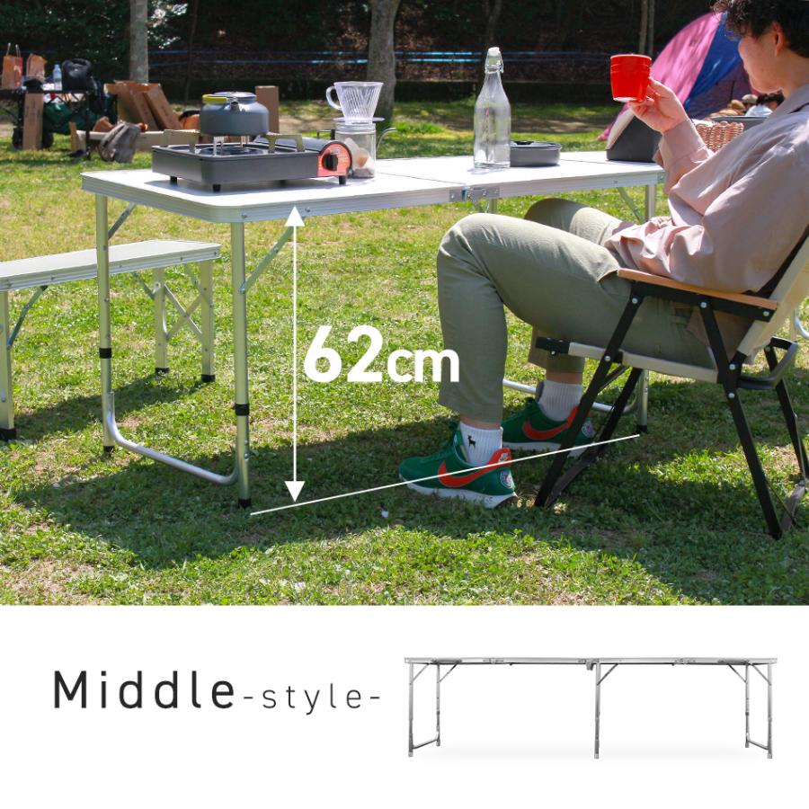 アウトドアテーブル 折りたたみ 高さ調整 軽量 アルミ 収納 レジャーテーブル キャンプ バーベキュー 240cm×60cm BBQ ハイテーブル ローテーブル MERMONT_12