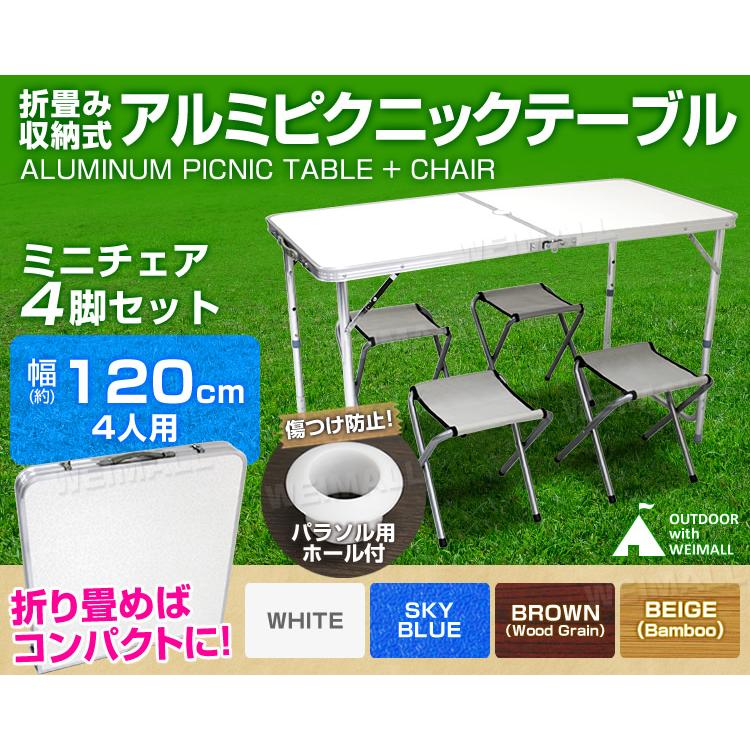 MERMONT 折りたたみアルミテーブル アウトドアテーブル 120×60cm 高さ3