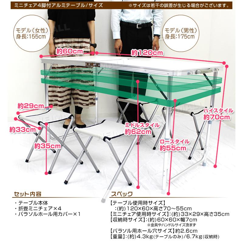 MERMONT 折りたたみアルミテーブル アウトドアテーブル 120×60cm 高さ3