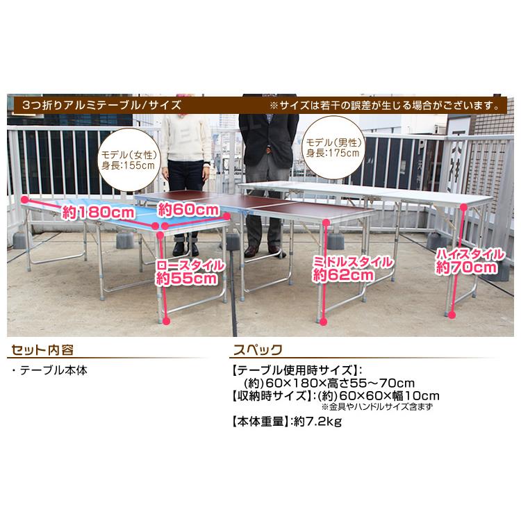 MERMONT 180cm アルミテーブル 折畳み アウトドア レジャー 折りたたみ
