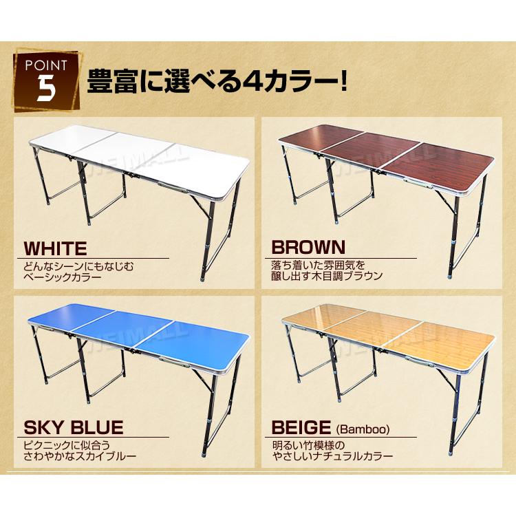 MERMONT 180cm アルミテーブル 折畳み アウトドア レジャー 折りたたみ