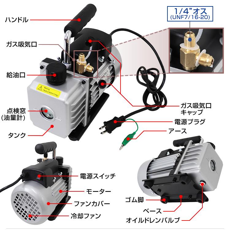 WEIMALL（ウェイモール） 電動真空ポンプ 30L/minタイプ 逆流防止機能