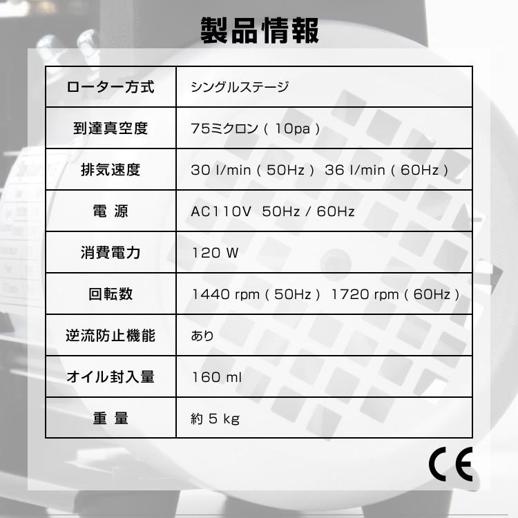 WEIMALL（ウェイモール） 電動真空ポンプ 30L/minタイプ 逆流防止機能