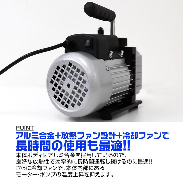 WEIMALL（ウェイモール） 電動真空ポンプ 30L/minタイプ 逆流防止機能