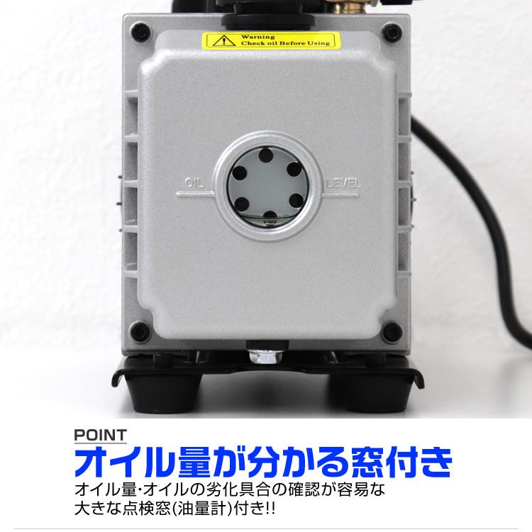 WEIMALL（ウェイモール） 電動真空ポンプ 30L/minタイプ 逆流防止機能