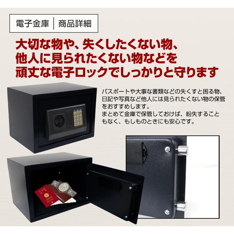 WEIMALL（ウェイモール） 新品 未使用 電子金庫 デジタル金庫 Mサイズ 