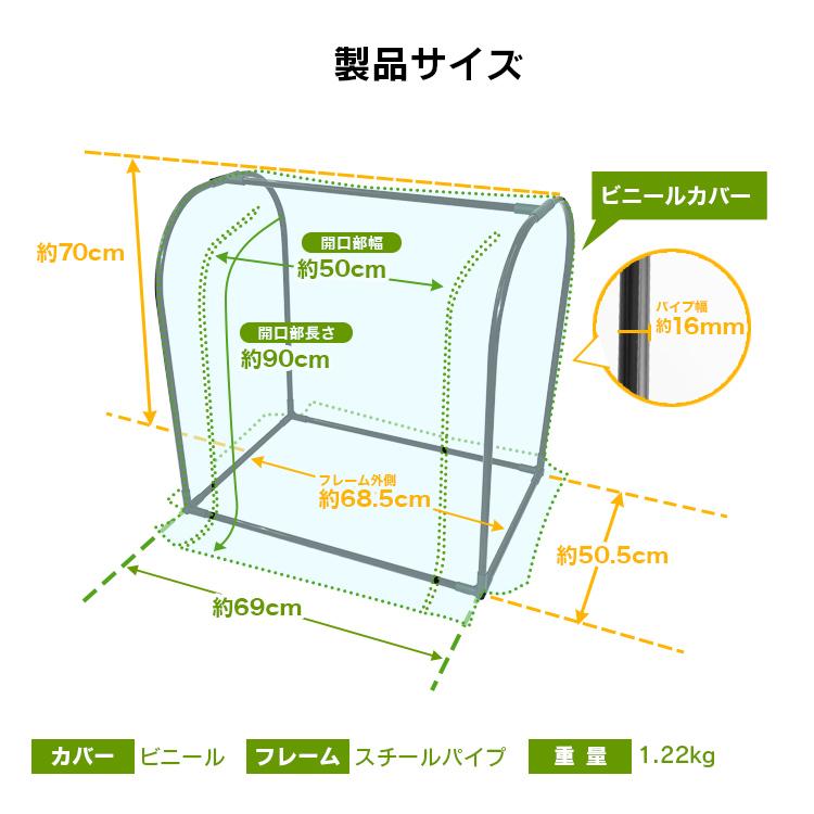 ビニールハウス ガーデンハウス 家庭用 小型 カバー 温室 フラワーハウス ミニ ビニール パイプ ドーム型 室内 屋外 ベランダ｜tantobazar｜06