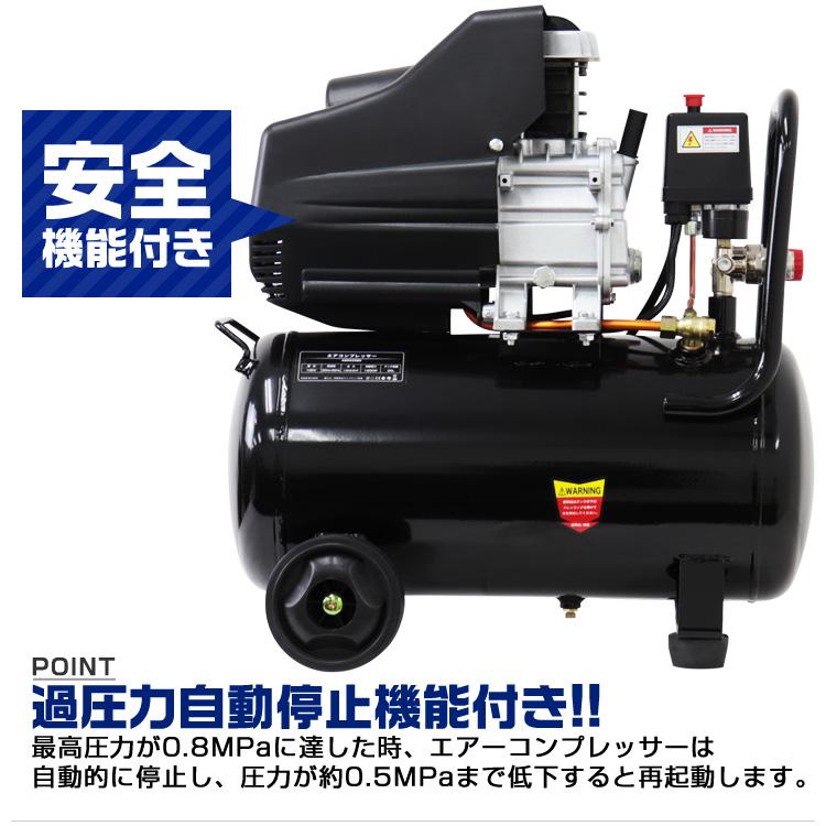 WEIMALL（ウェイモール） エアーコンプレッサー 容量25L 0.8Mpa AC100V 