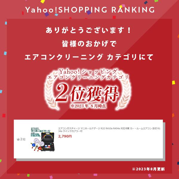 エアコンガスチャージ マニホールドゲージ R32 R410a R404a 対応 エアコンガスチャージ マニホールドゲージ R32 R410a R404a 対応