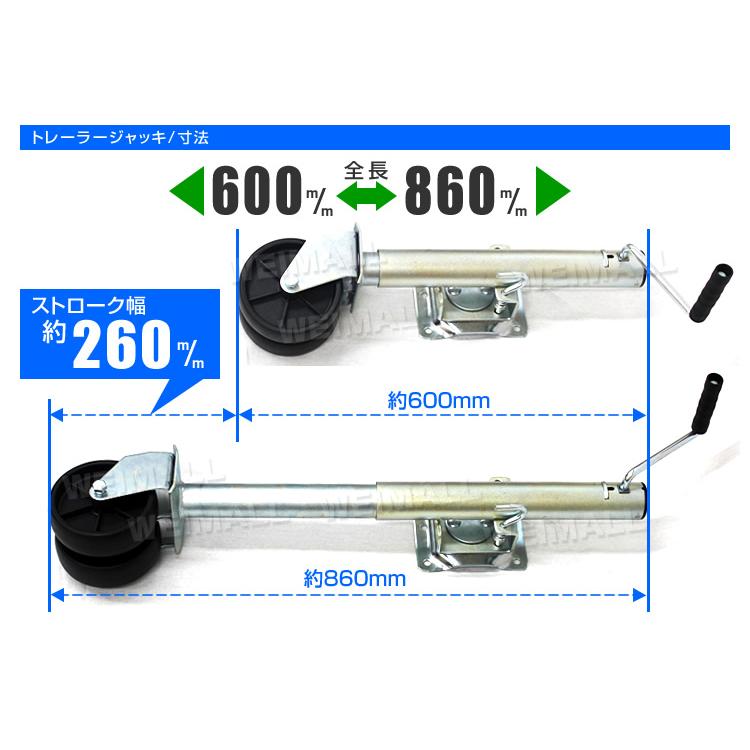 トレーラージャッキ 牽引用 1500LBS Wホイール&タイヤ 680kg トレーラージャッキ 牽引用 1500LBS Wホイール&タイヤ 680kg