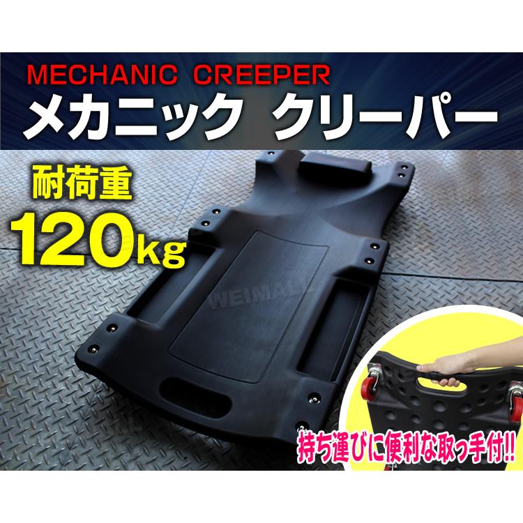 低床 メカニッククリッパー 寝板カート 軽量 6輪 黒 車 下回り 整備 耐荷重 120kg キャスター6個付｜tantobazar｜02