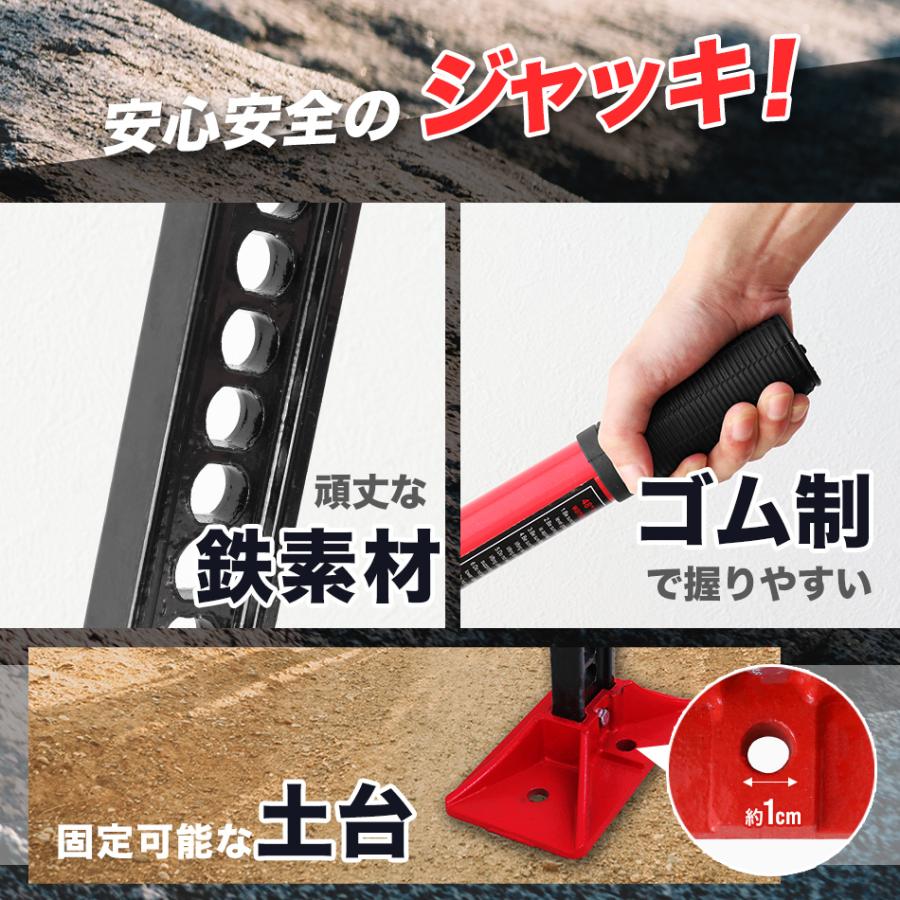 ファームジャッキ 3t 3トン 48インチ タイガージャッキ 車 油圧 