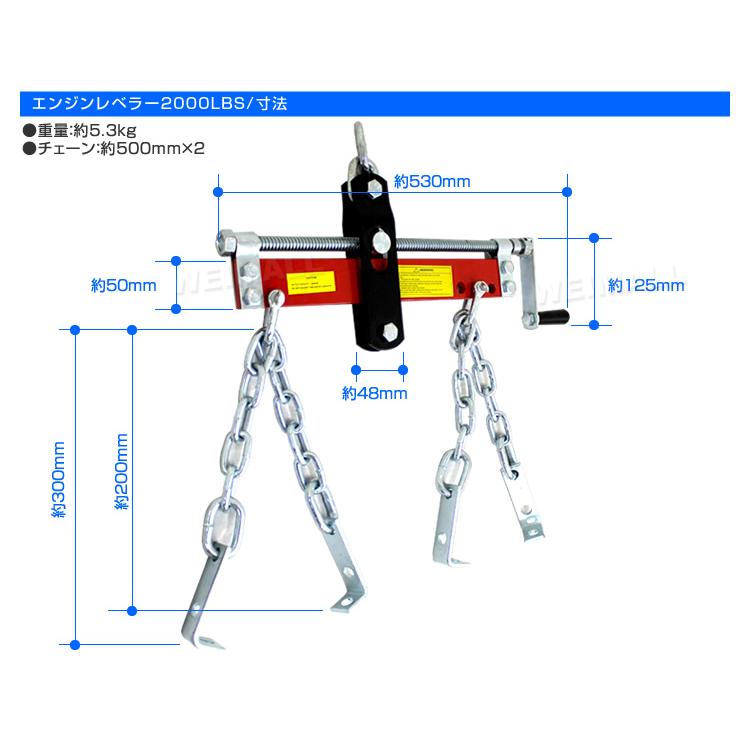 エンジンハンガー 2000LBS/907kg エンジンクレーン 黒 エンジン 