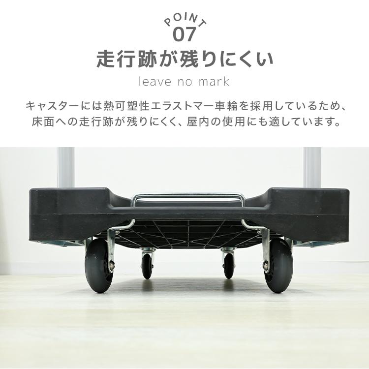 台車 折りたたみ 耐荷重100kg 静音 軽量 フラット台車 平台車 家庭用