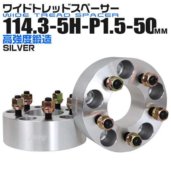 Durax（デュラックス） Durax正規品 ワイドトレッドスペーサー 2枚 