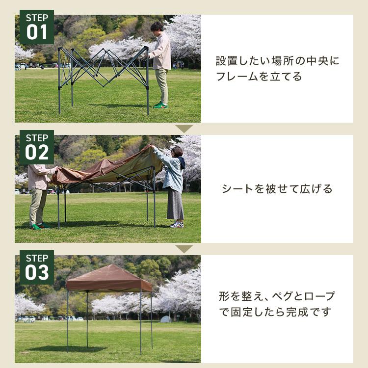 テント タープテント ワンタッチ 2m×2m 耐水 日よけ サンシェード アウトドア レジャー用品 紫外線  遠足 運動会 花見 バーベキュー 新品｜tantobazar｜10