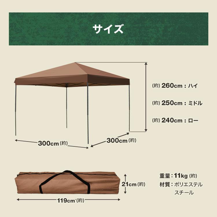 テント タープテント ワンタッチ 3m×3m 耐水 日よけ サンシェード アウトドア レジャー用品 紫外線  遠足 運動会 花見 バーベキュー 新品｜tantobazar｜13