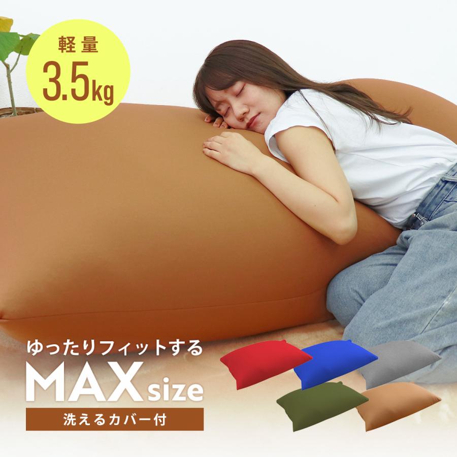 WEIMALL ビーズクッション 特大 安い 補充 カバー 座椅子 人を WEIMALL ビーズクッション 特大 安い 補充 カバー 座椅子 人を