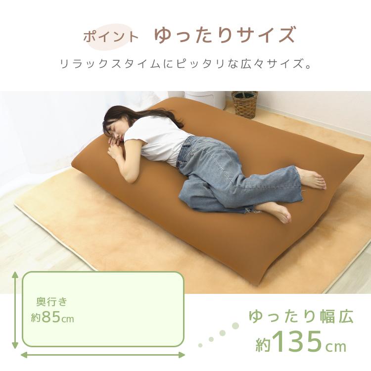 WEIMALL ビーズクッション 特大 安い 補充 カバー 座椅子 人を WEIMALL ビーズクッション 特大 安い 補充 カバー 座椅子 人を